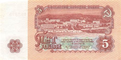 ebay verkäufer bulgarien